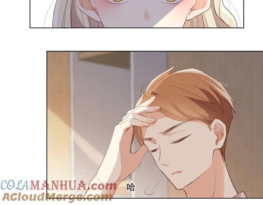《爱尚你，爱自己》调整情绪 第45页
