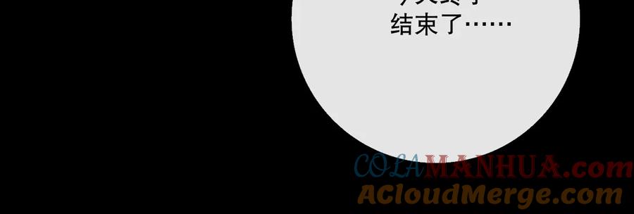 《爱尚你，爱自己》调整情绪 第125页
