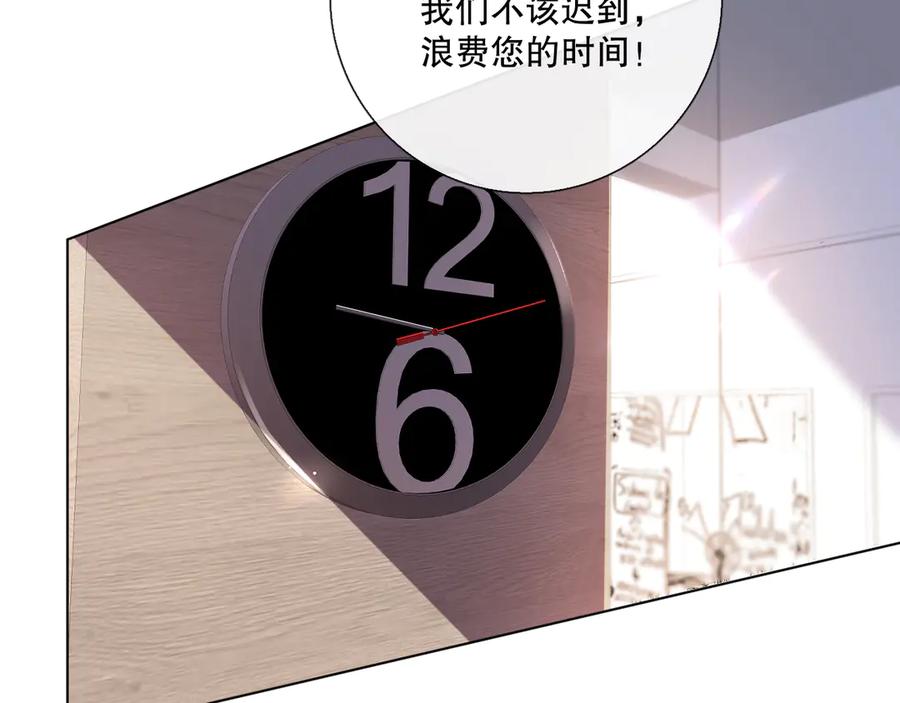 《爱尚你，爱自己》调整情绪 第3页