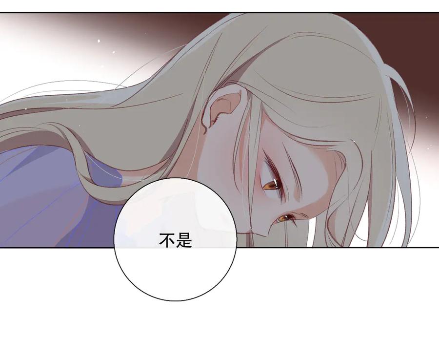 《爱尚你，爱自己》调整情绪 第39页