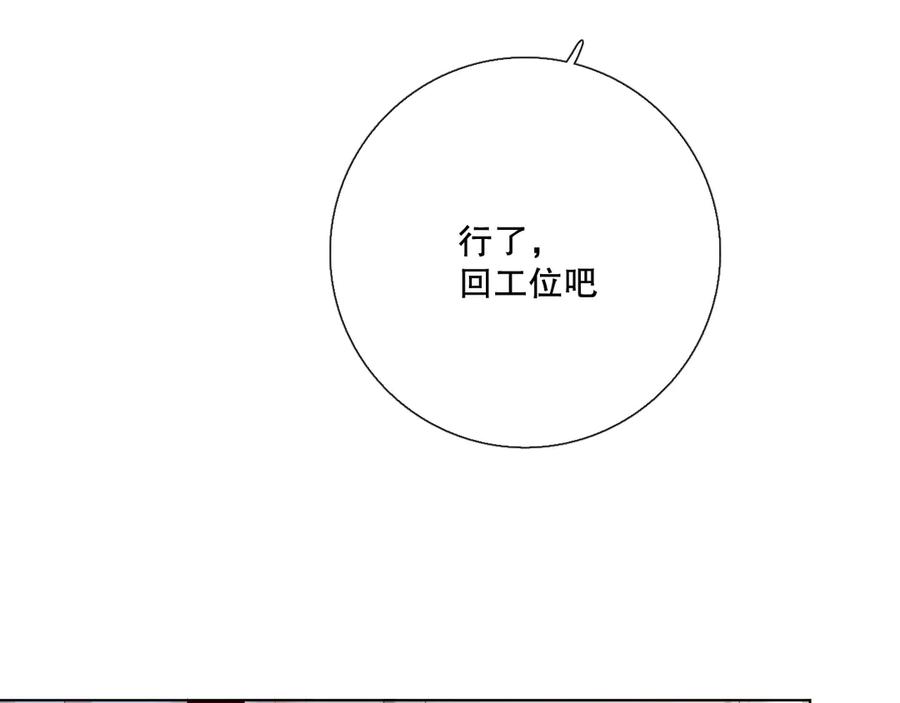《爱尚你，爱自己》调整情绪 第46页