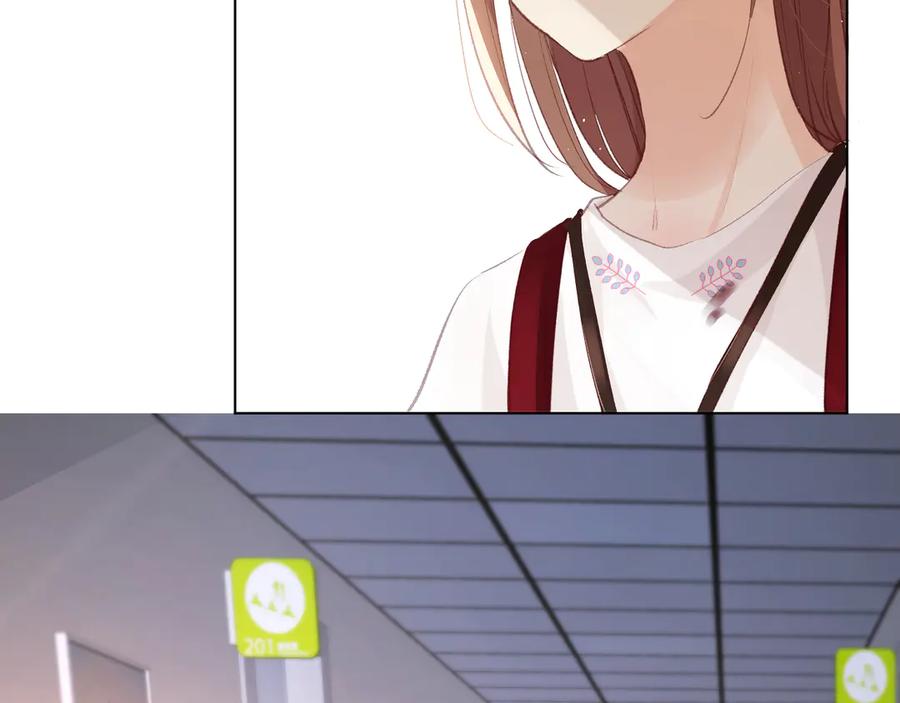 《爱尚你，爱自己》调整情绪 第95页