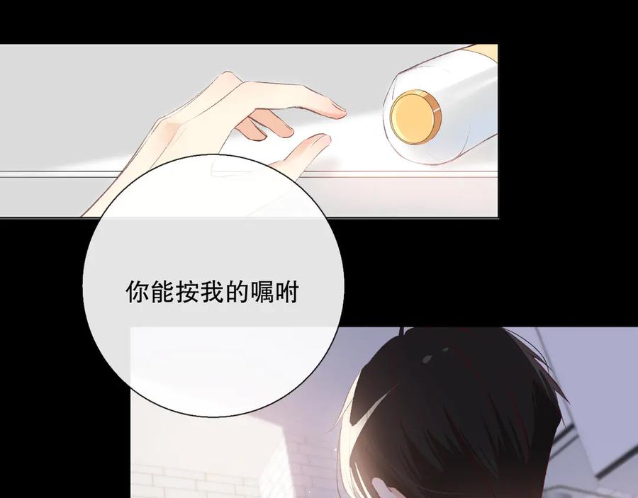《爱尚你，爱自己》调整情绪 第131页
