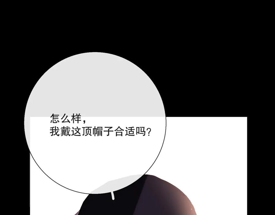《爱尚你，爱自己》调整情绪 第151页
