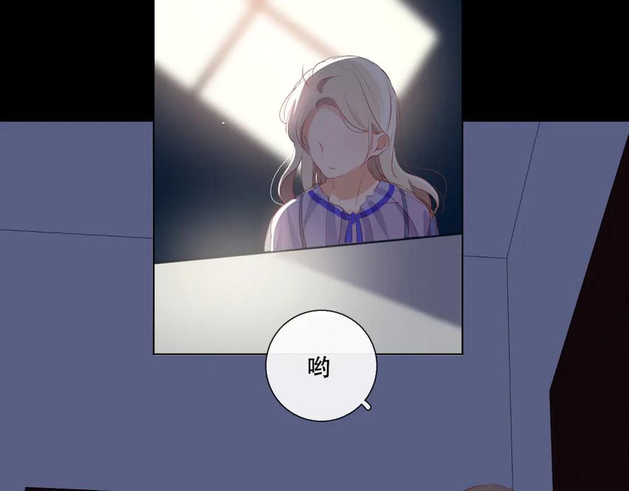 《爱尚你，爱自己》调整情绪 第144页