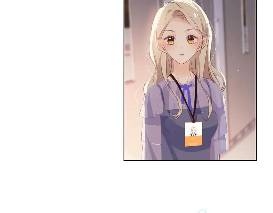 《爱尚你，爱自己》调整情绪 第98页