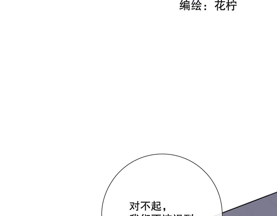 《爱尚你，爱自己》调整情绪 第2页