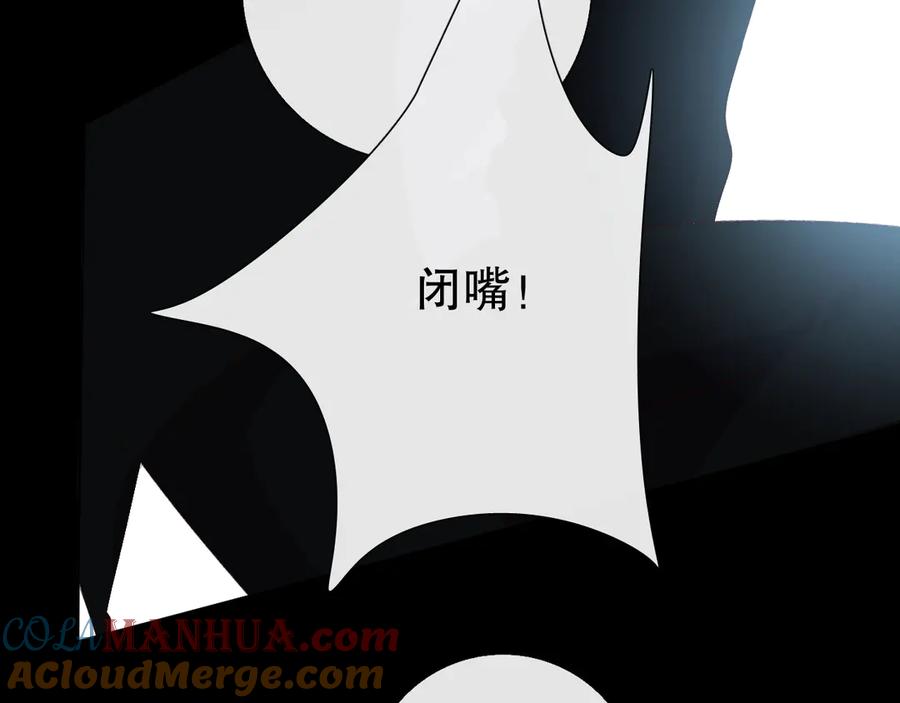 《爱尚你，爱自己》我愿相信 第41页