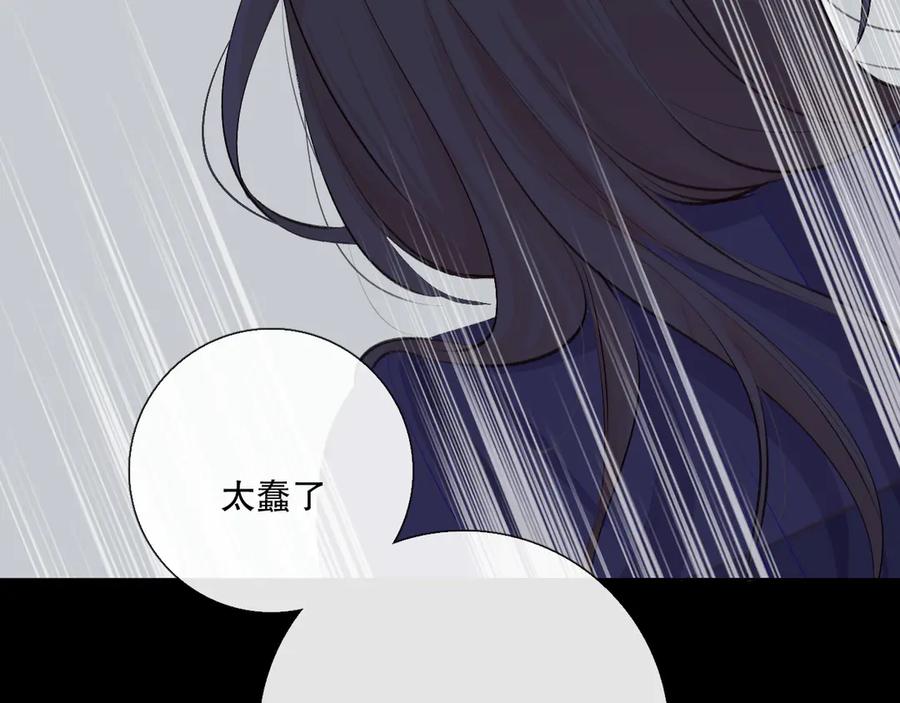 《爱尚你，爱自己》我愿相信 第50页