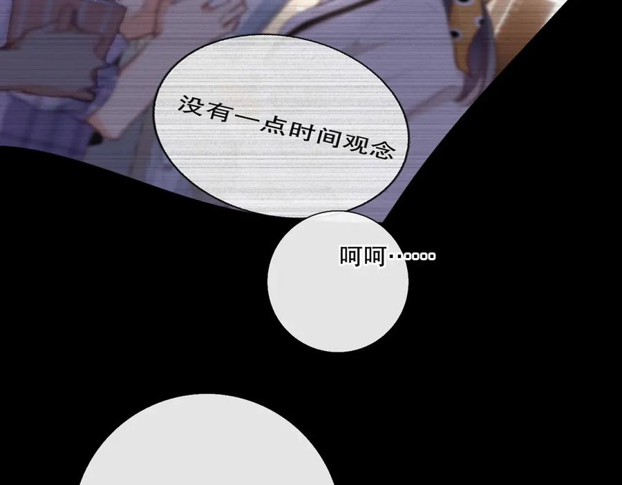 《爱尚你，爱自己》我愿相信 第46页