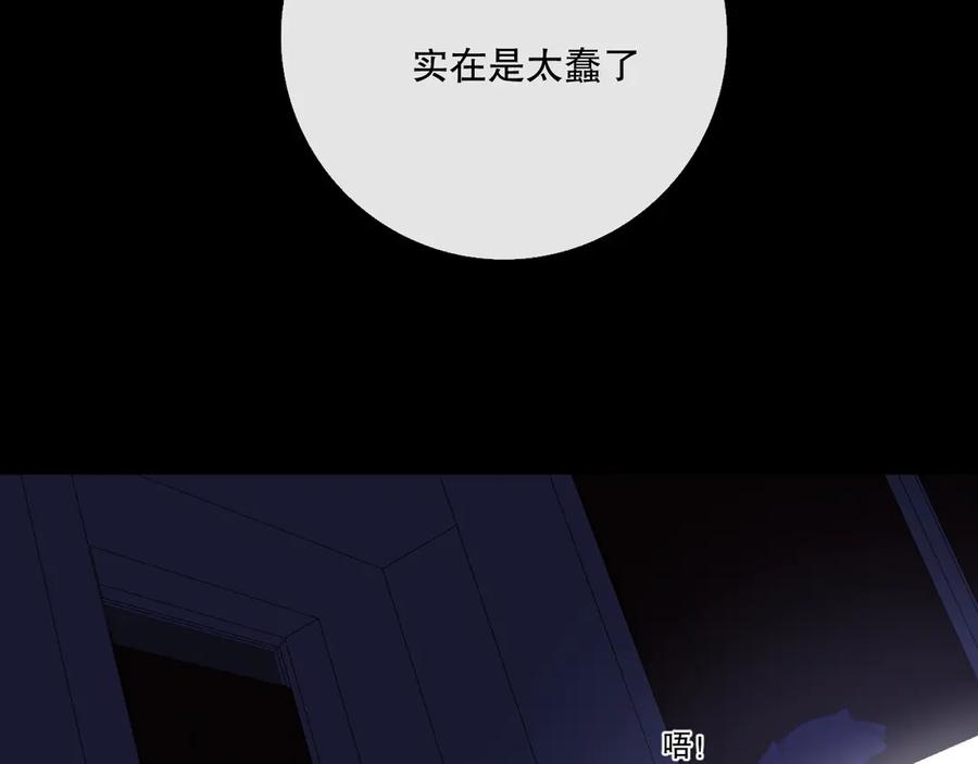 《爱尚你，爱自己》我愿相信 第51页