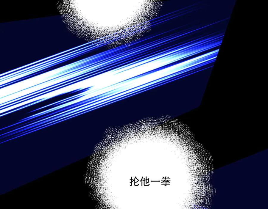 《爱尚你，爱自己》我愿相信 第8页
