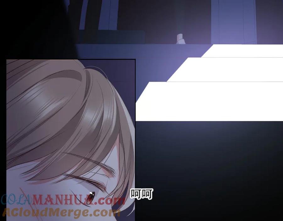 《爱尚你，爱自己》我愿相信 第17页