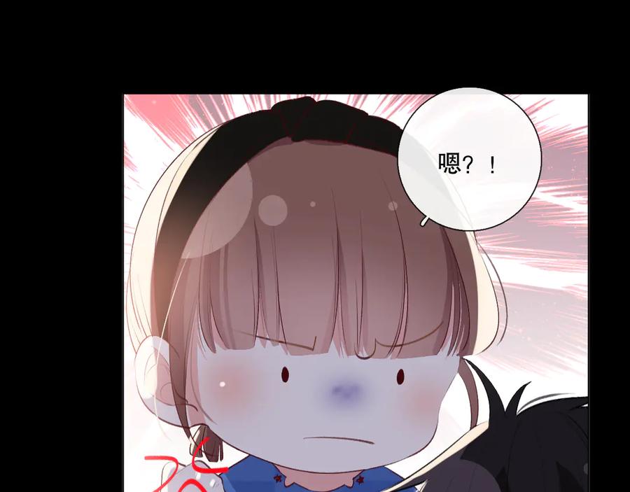 《爱尚你，爱自己》我愿相信 第94页