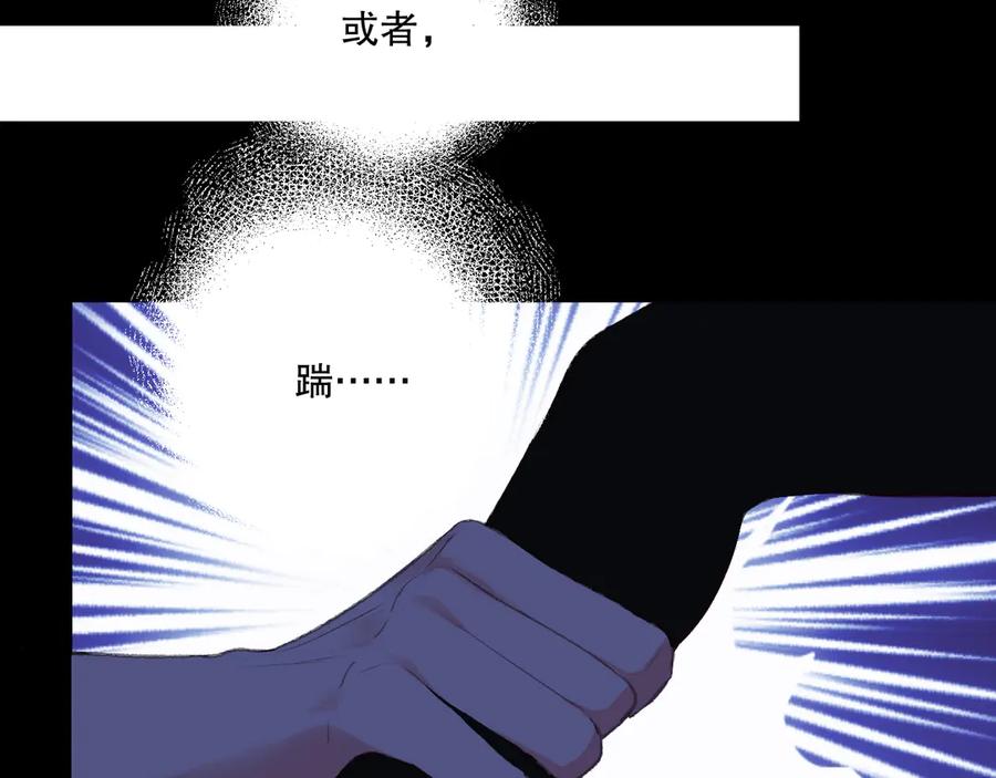 《爱尚你，爱自己》我愿相信 第10页