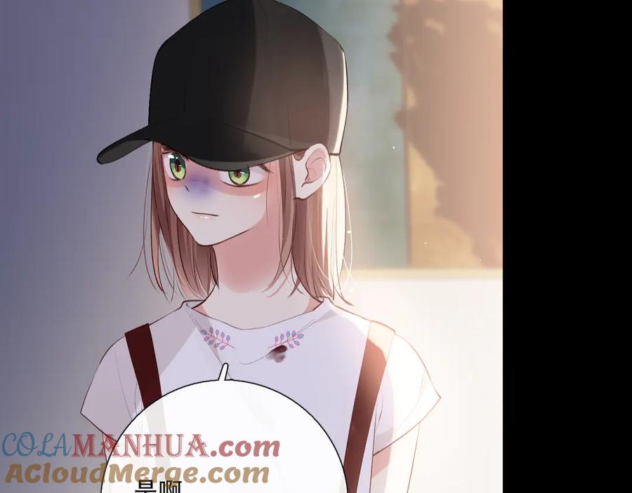 《爱尚你，爱自己》我愿相信 第61页