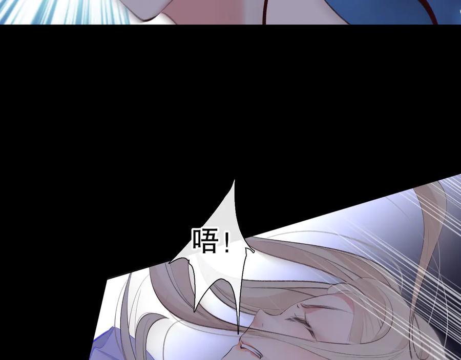《爱尚你，爱自己》我愿相信 第24页