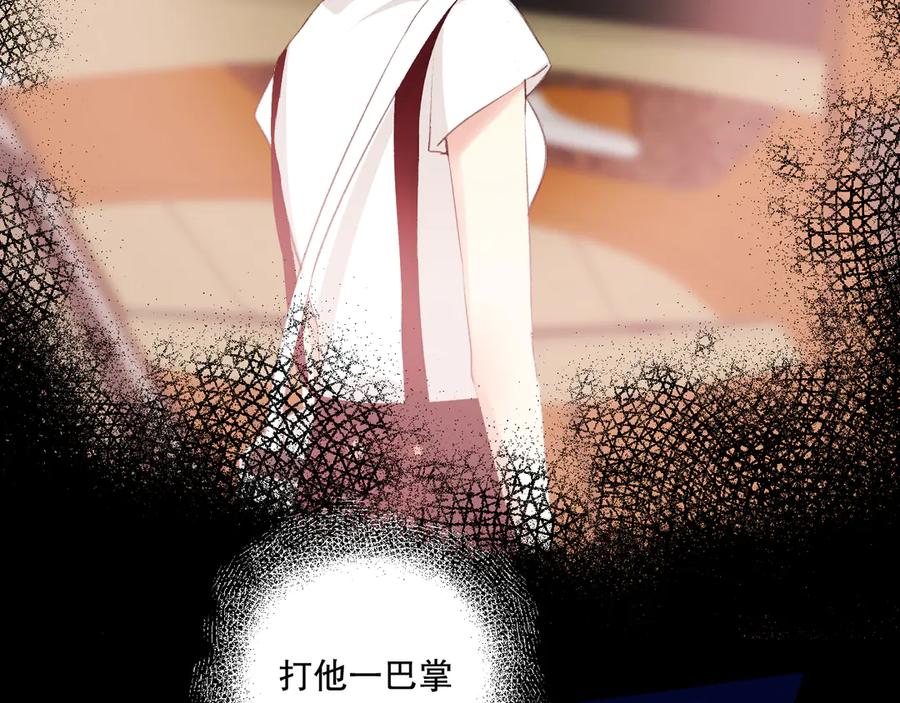 《爱尚你，爱自己》我愿相信 第7页