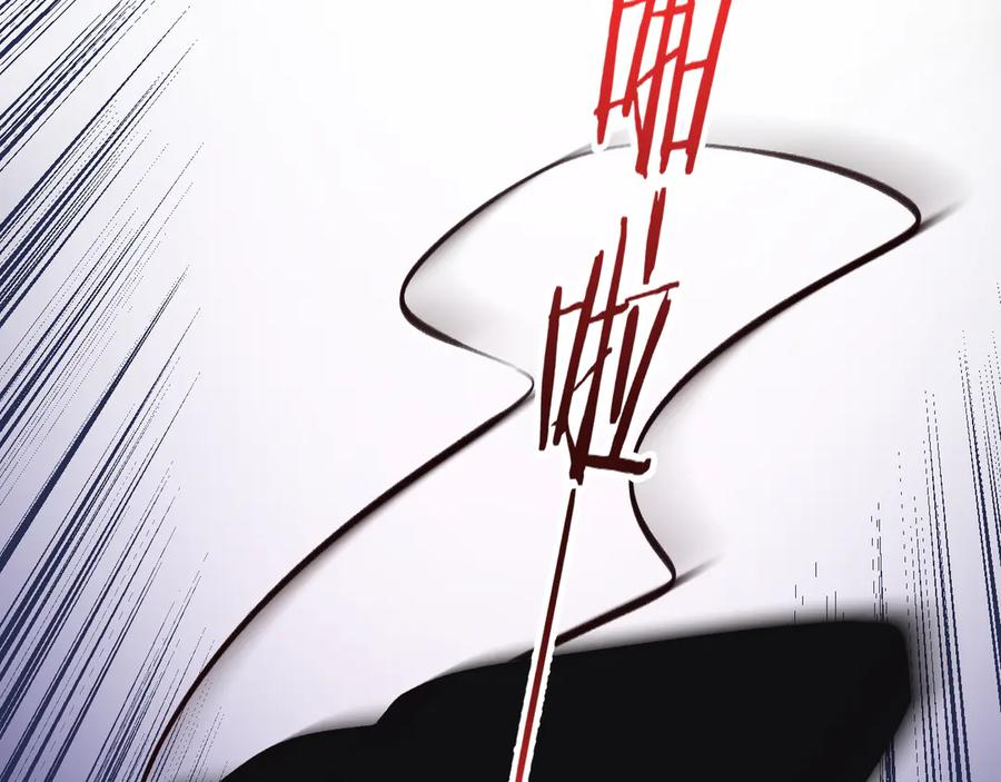 《爱尚你，爱自己》我愿相信 第26页