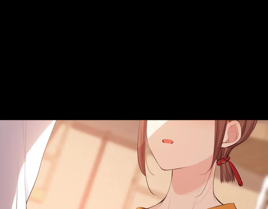 《爱尚你，爱自己》巧合 第124页