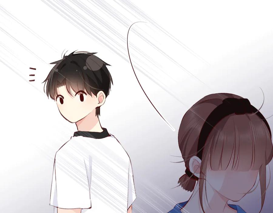 《爱尚你，爱自己》巧合 第18页