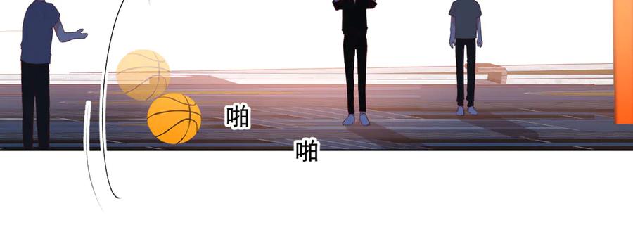 《爱尚你，爱自己》巧合 第62页