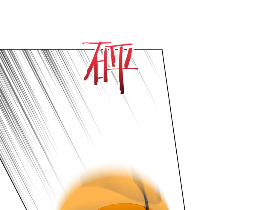 《爱尚你，爱自己》巧合 第48页