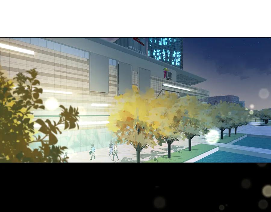 《爱尚你，爱自己》巧合 第95页