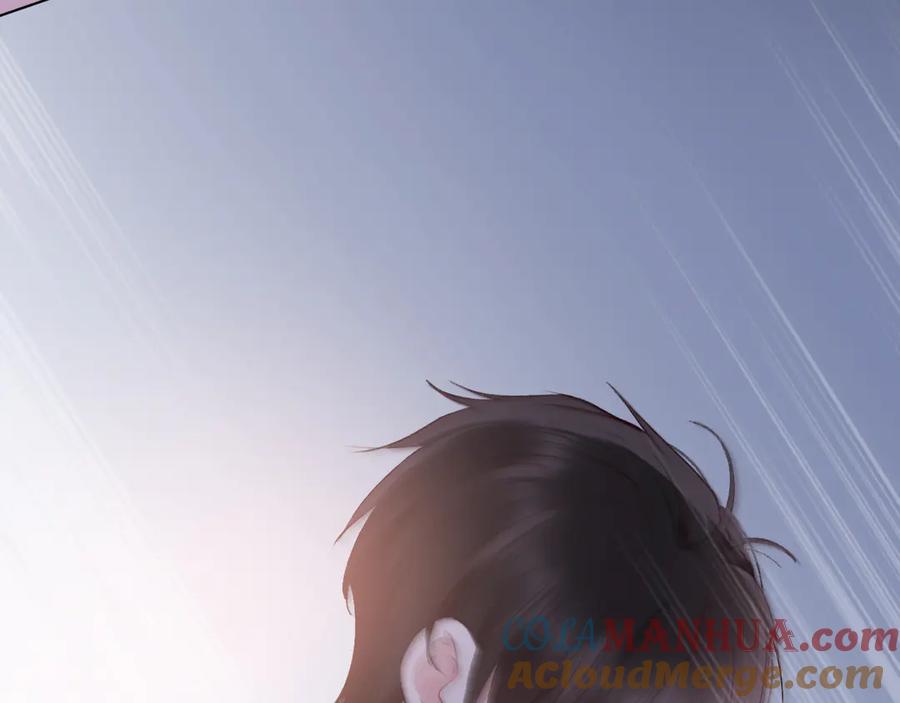 《爱尚你，爱自己》蜂蜜牛奶 第104页