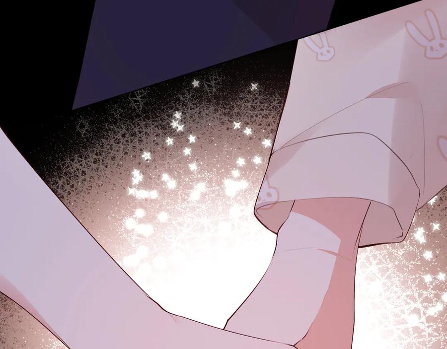 《爱尚你，爱自己》蜂蜜牛奶 第113页