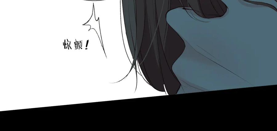 《爱尚你，爱自己》蜂蜜牛奶 第102页
