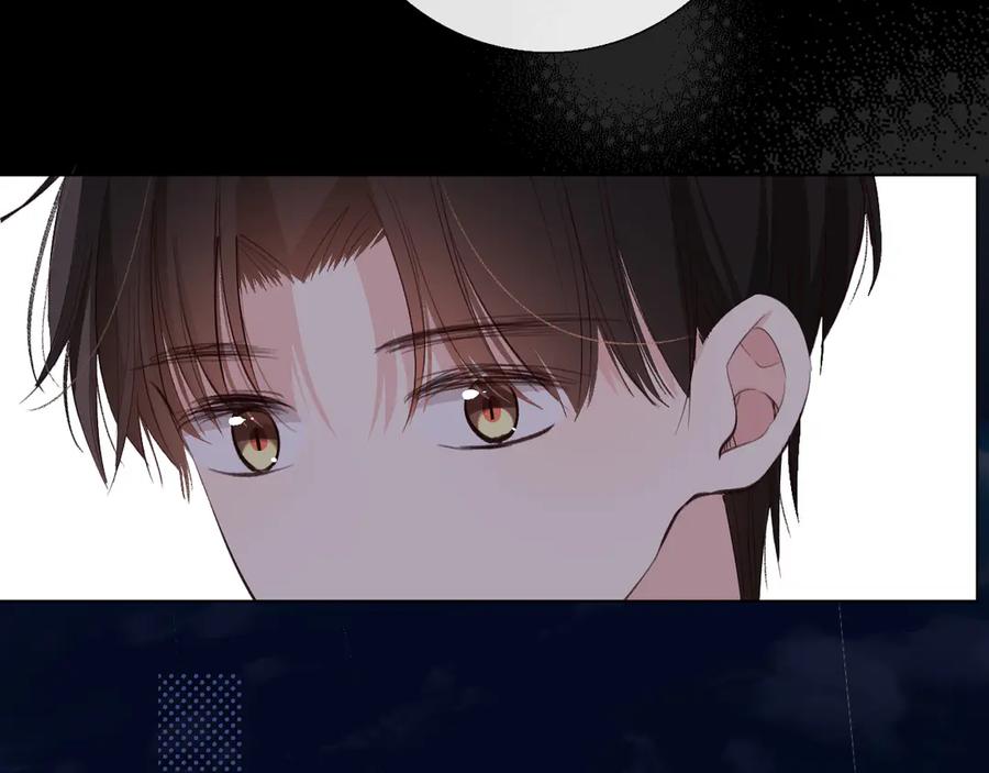 《爱尚你，爱自己》蜂蜜牛奶 第59页