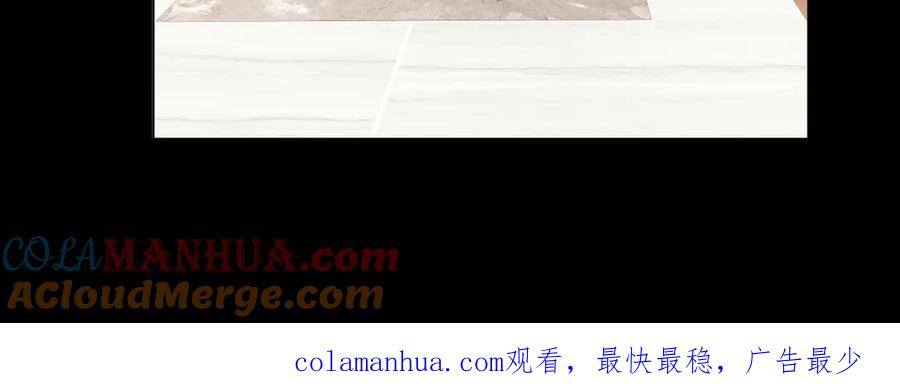 《爱尚你，爱自己》蜂蜜牛奶 第132页