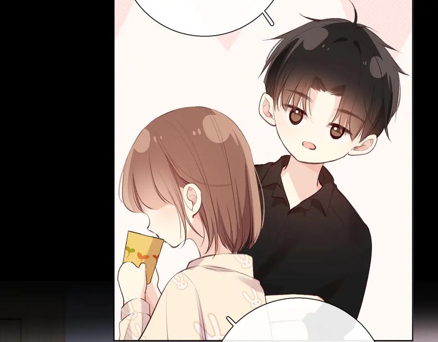 《爱尚你，爱自己》蜂蜜牛奶 第90页