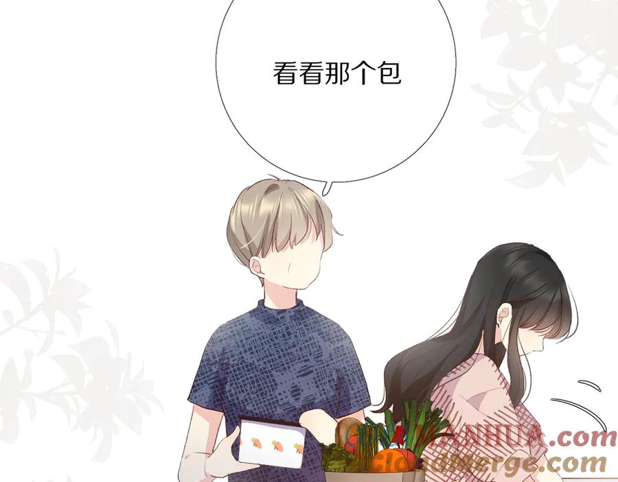 《爱尚你，爱自己》16、17、18…… 第121页