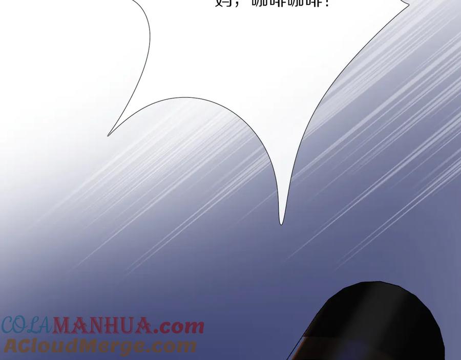 《爱尚你，爱自己》16、17、18…… 第137页