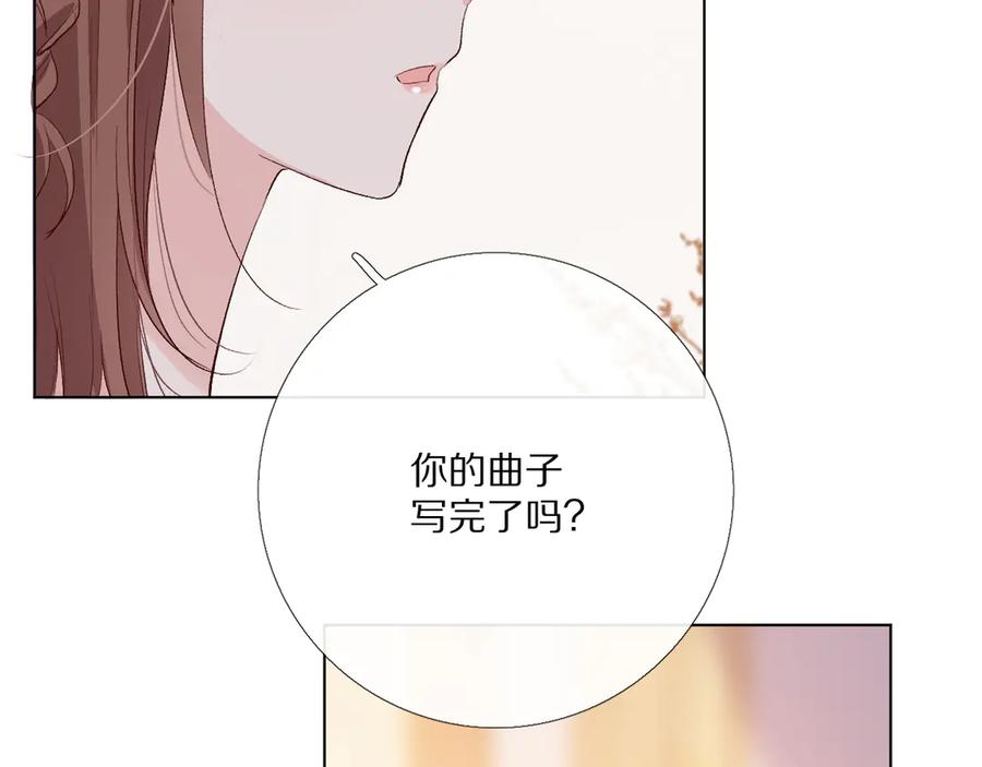 《爱尚你，爱自己》16、17、18…… 第35页