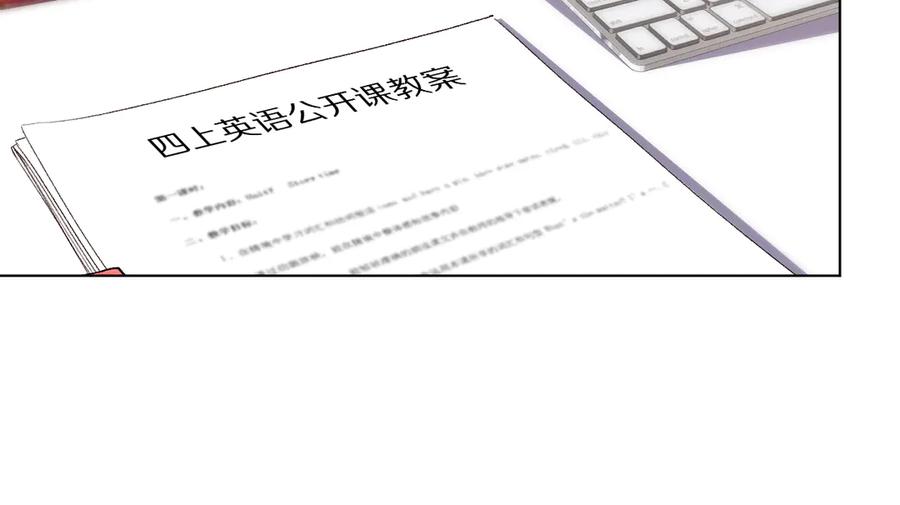《爱尚你，爱自己》16、17、18…… 第91页