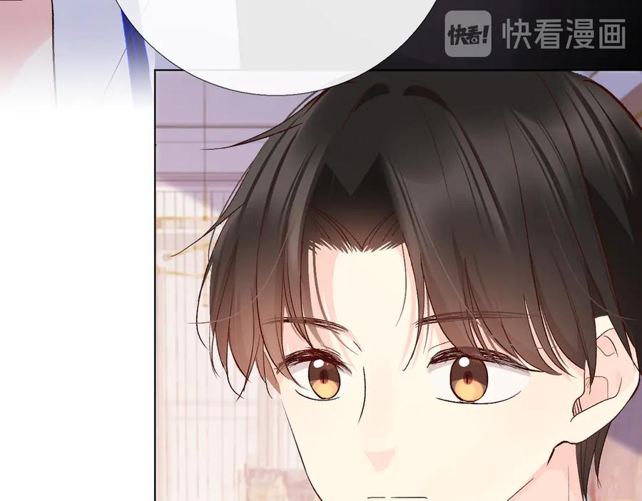 《爱尚你，爱自己》16、17、18…… 第62页