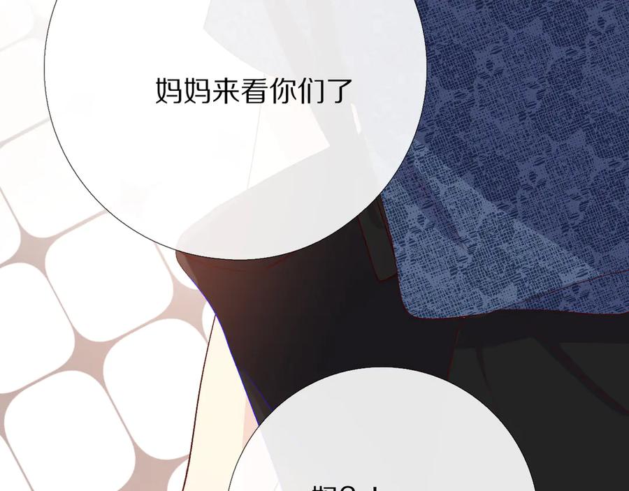 《爱尚你，爱自己》16、17、18…… 第99页