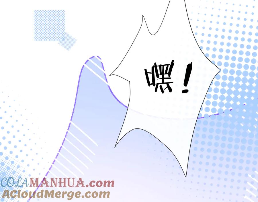 《爱尚你，爱自己》16、17、18…… 第49页