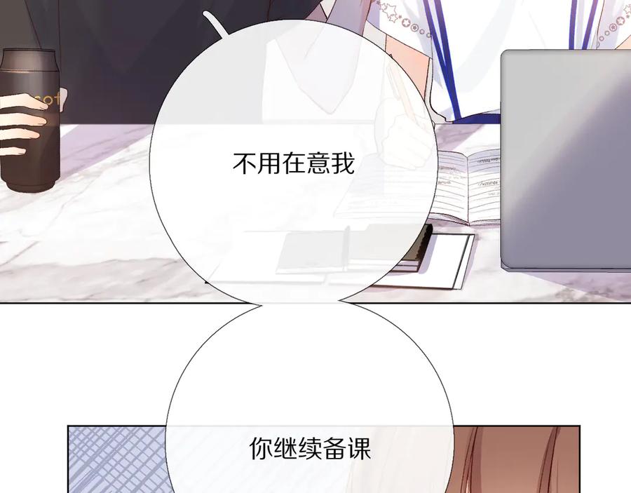 《爱尚你，爱自己》16、17、18…… 第31页