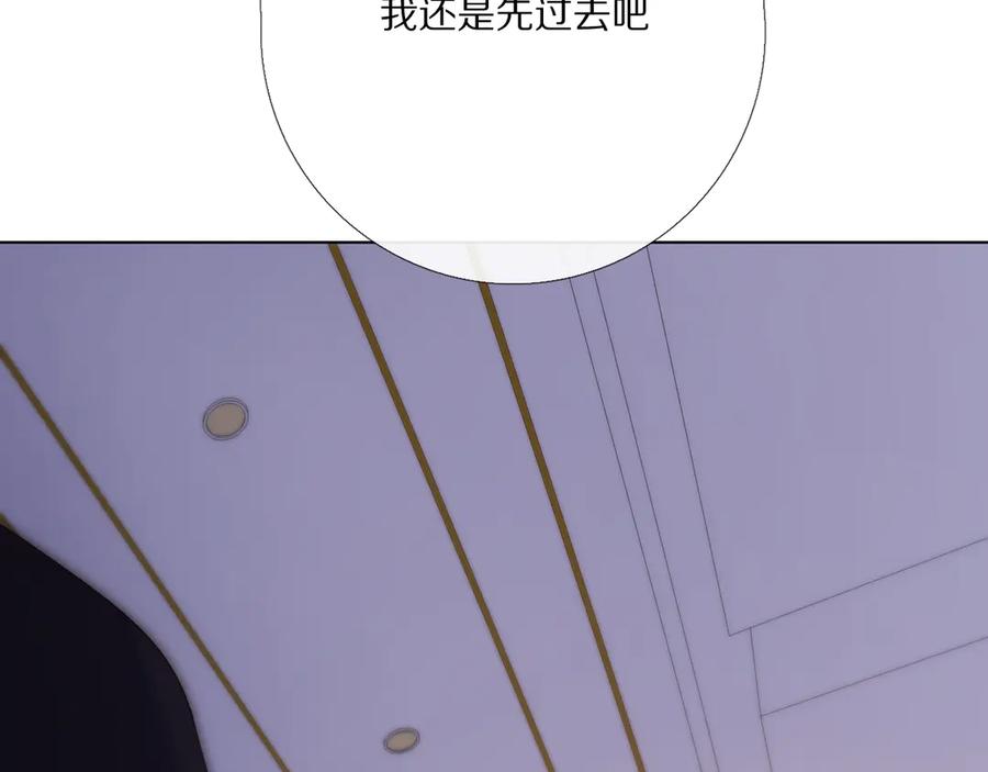 《爱尚你，爱自己》16、17、18…… 第132页