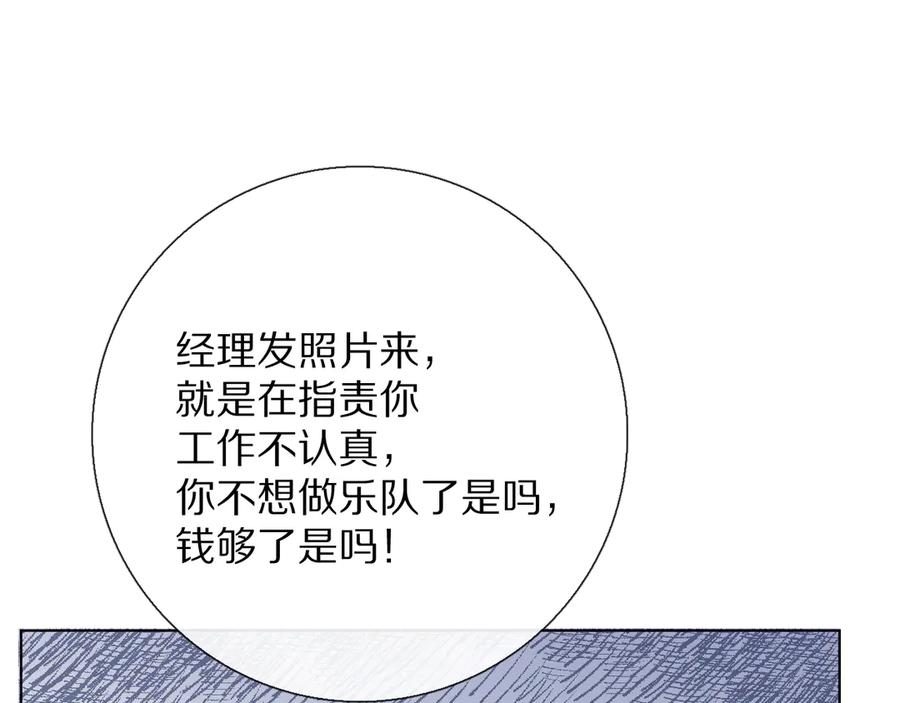 《爱尚你，爱自己》你喜欢小汐吗 第128页