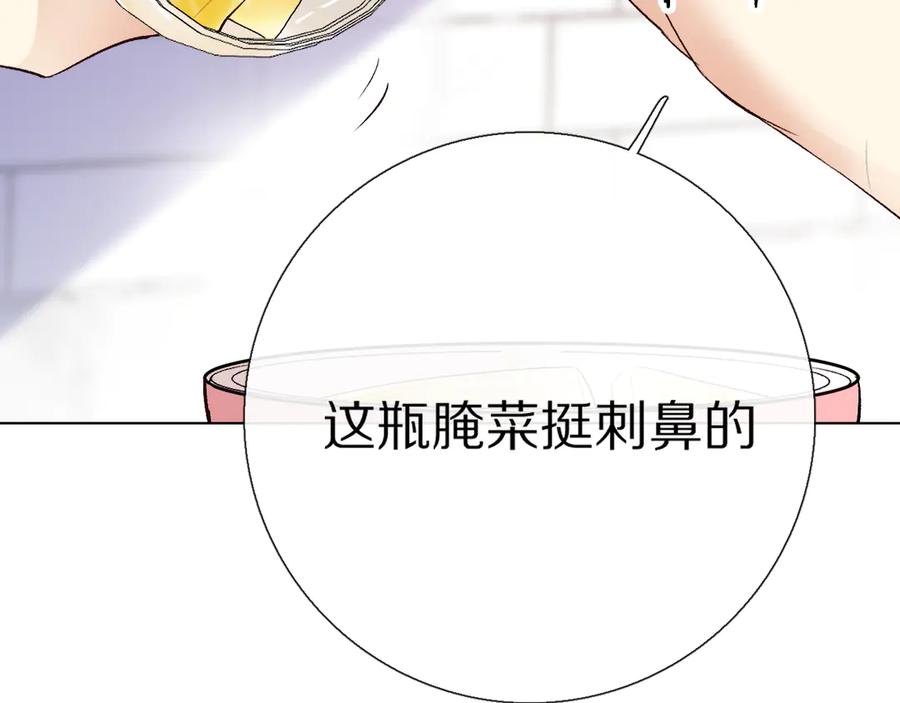 《爱尚你，爱自己》你喜欢小汐吗 第78页