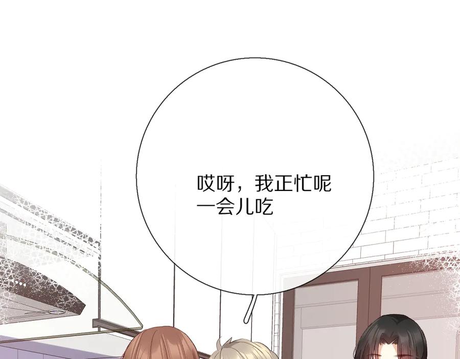 《爱尚你，爱自己》你喜欢小汐吗 第43页