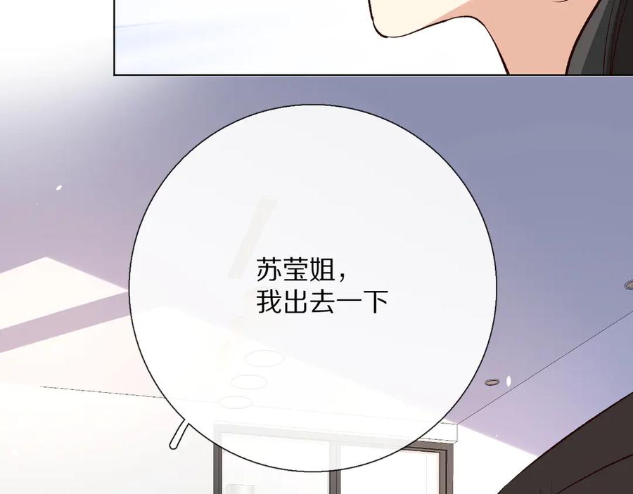 《爱尚你，爱自己》你喜欢小汐吗 第132页