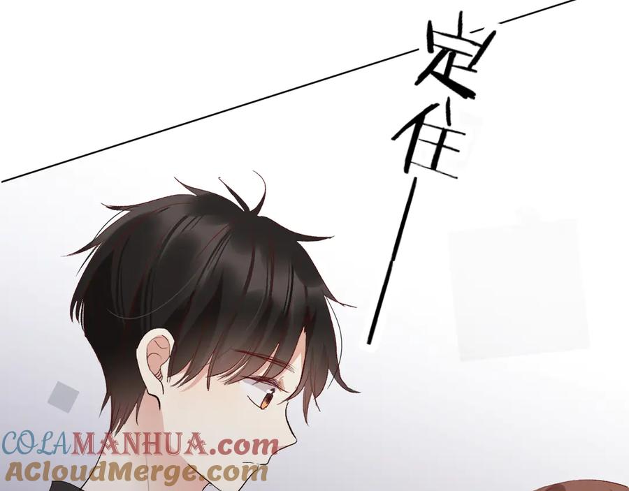 《爱尚你，爱自己》你喜欢小汐吗 第165页