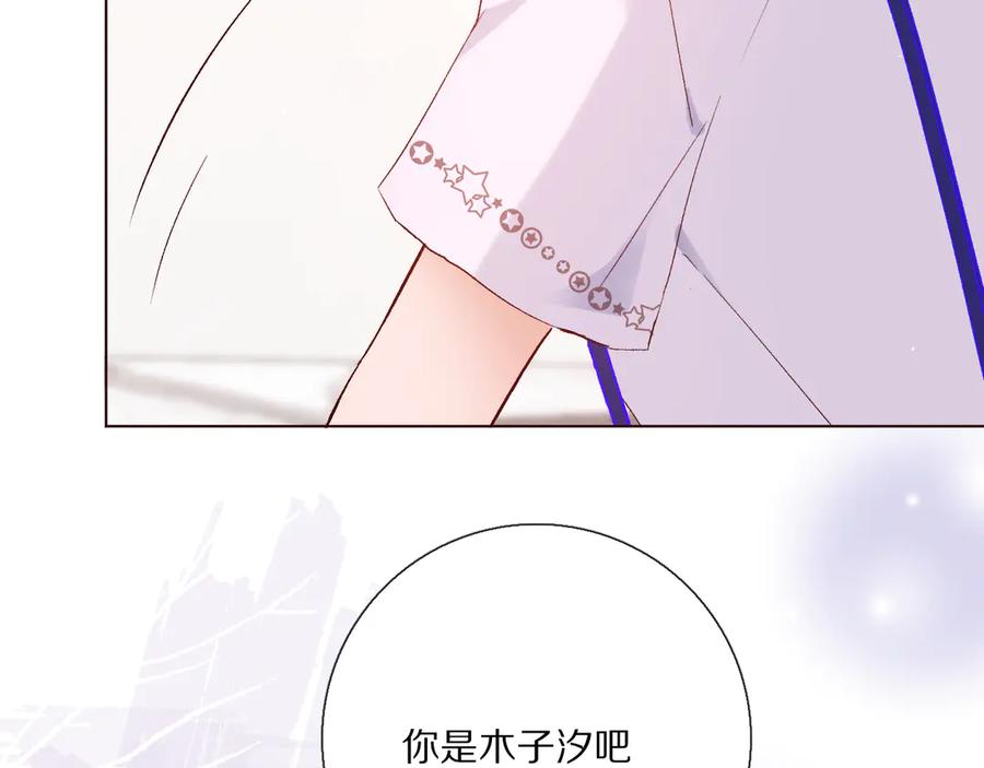 《爱尚你，爱自己》你喜欢小汐吗 第16页