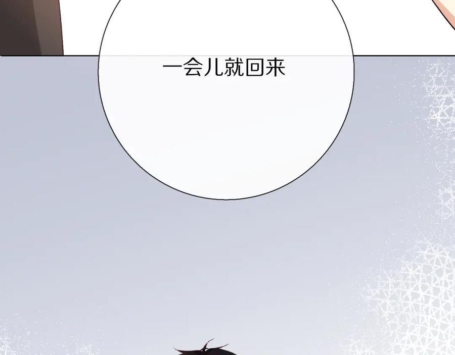 《爱尚你，爱自己》你喜欢小汐吗 第171页